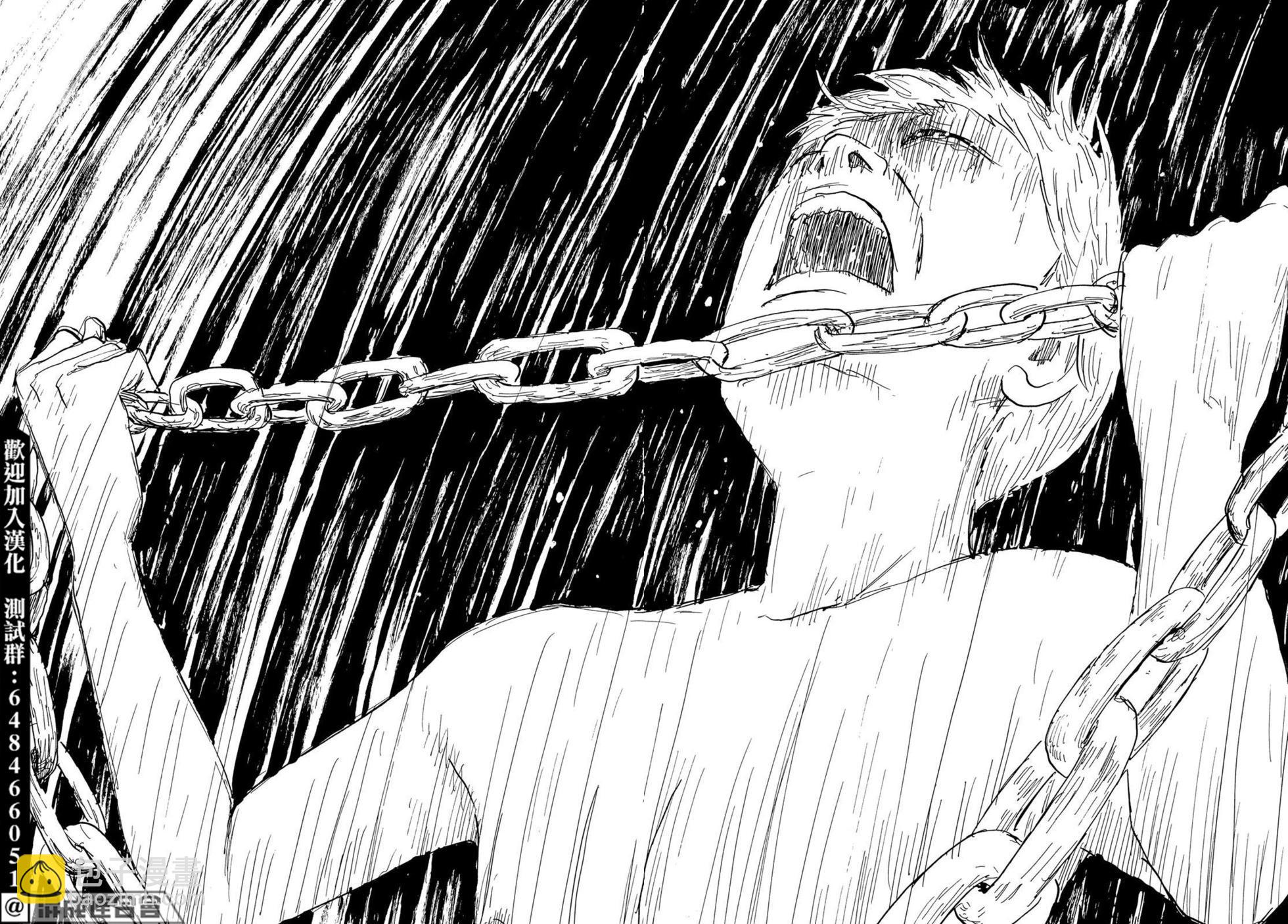 《欢迎回来爱丽丝》第33话 第28页
