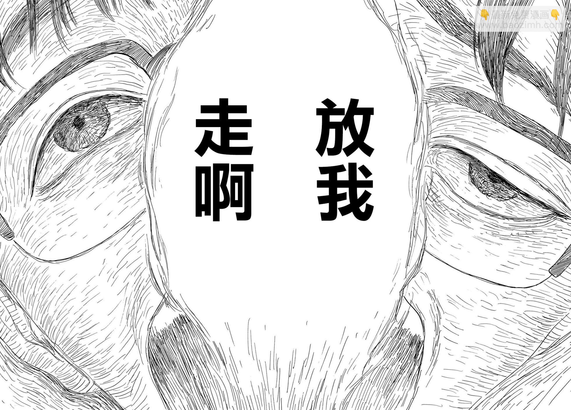 《欢迎回来爱丽丝》第32话 第24页