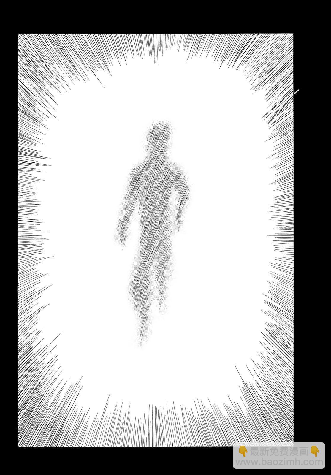 《欢迎回来爱丽丝》第36话 第12页
