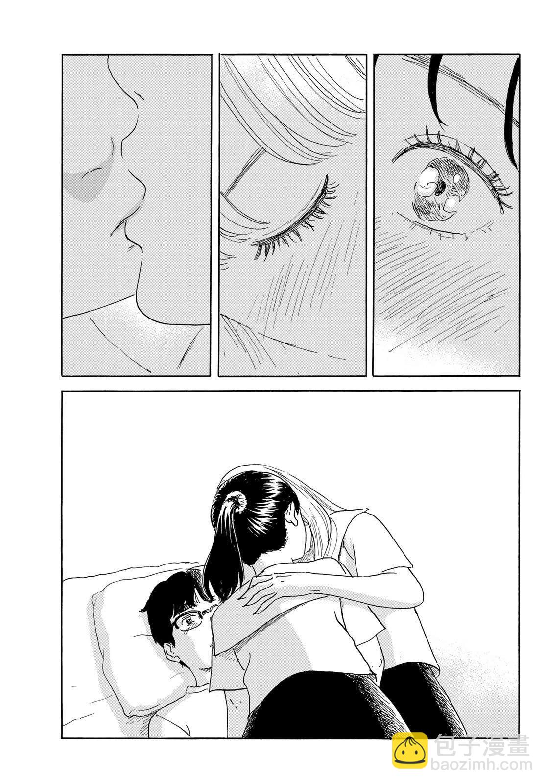 《欢迎回来爱丽丝》第36话 第21页
