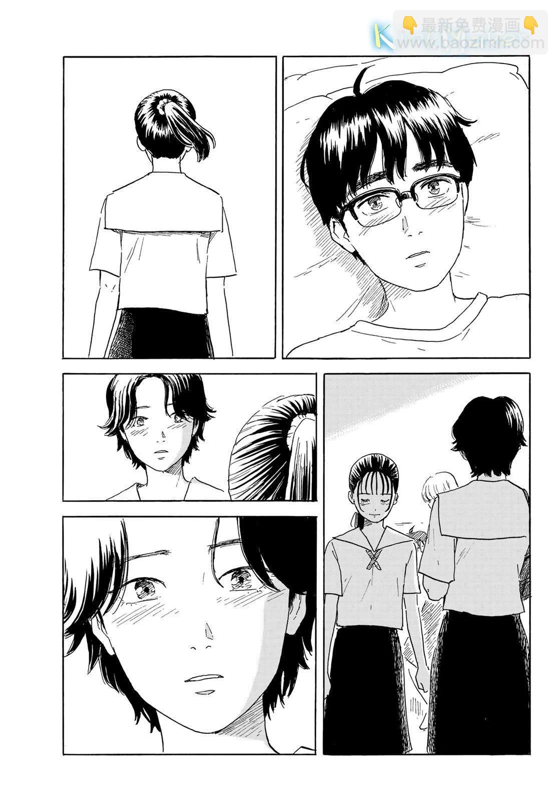 《欢迎回来爱丽丝》第36话 第25页