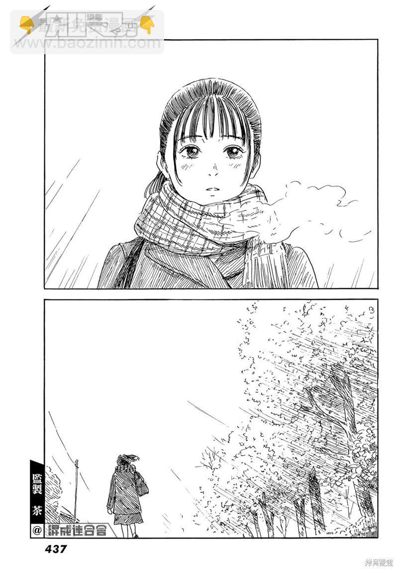 《欢迎回来爱丽丝》第39话 第22页