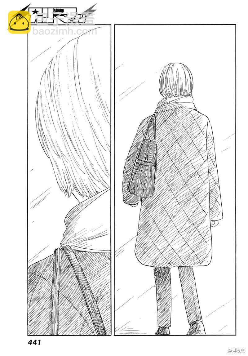 《欢迎回来爱丽丝》第39话 第26页