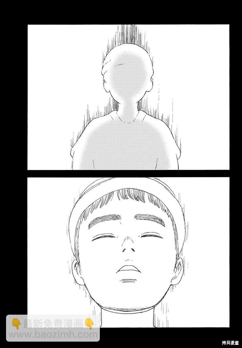 《欢迎回来爱丽丝》第37话 第25页