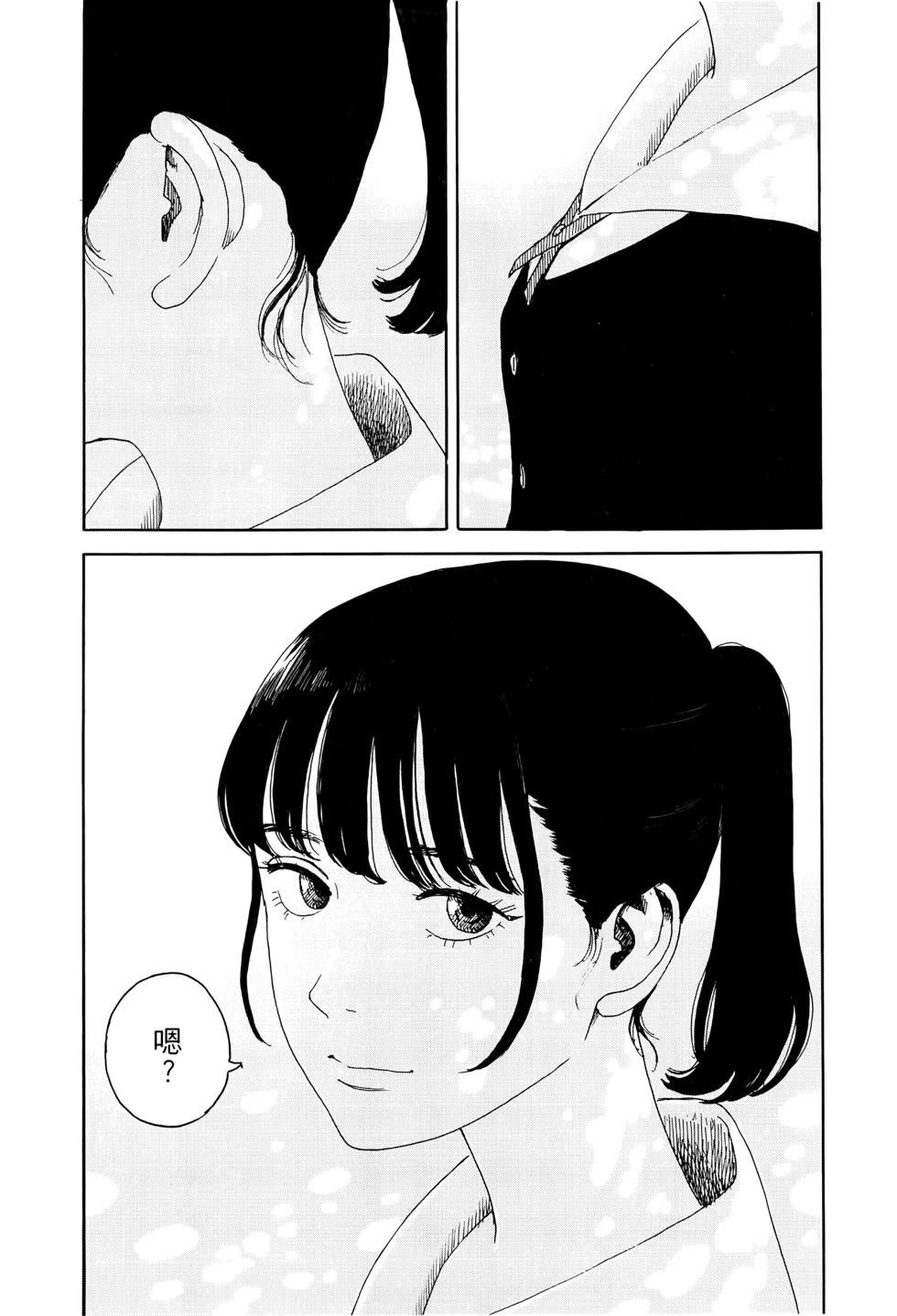 《欢迎回来爱丽丝》第03卷 第37页