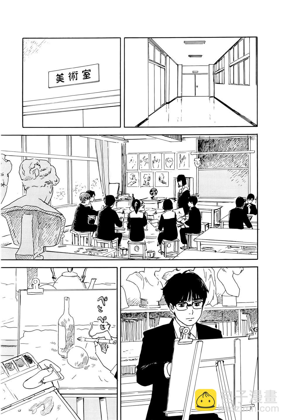《欢迎回来爱丽丝》第03卷 第48页
