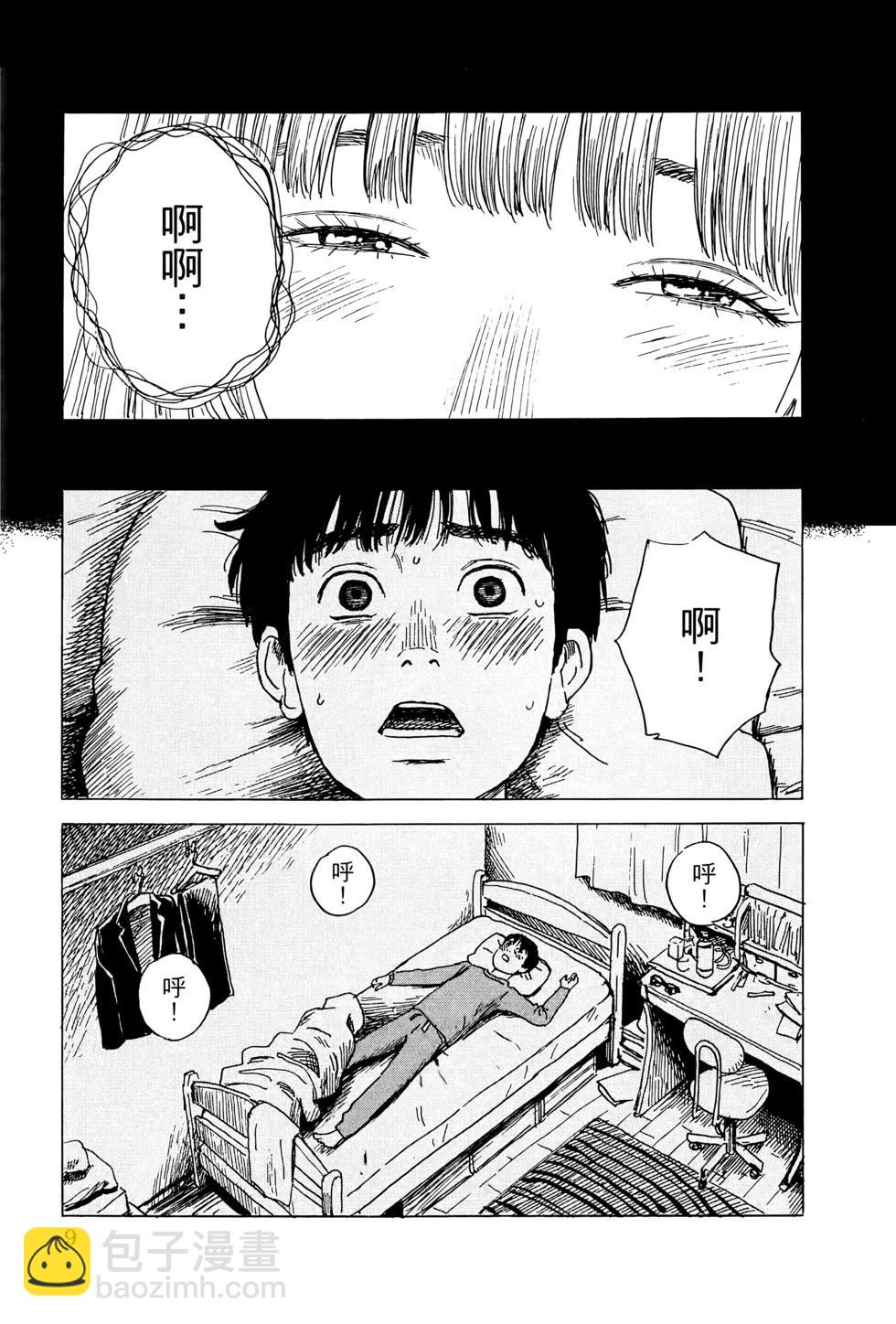 《欢迎回来爱丽丝》第02卷 第12页