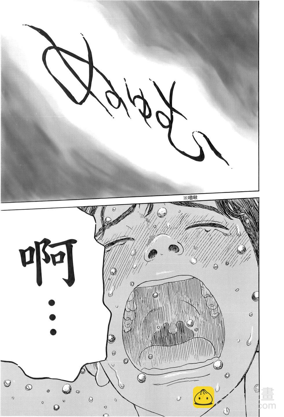 《欢迎回来爱丽丝》第04卷 第26页