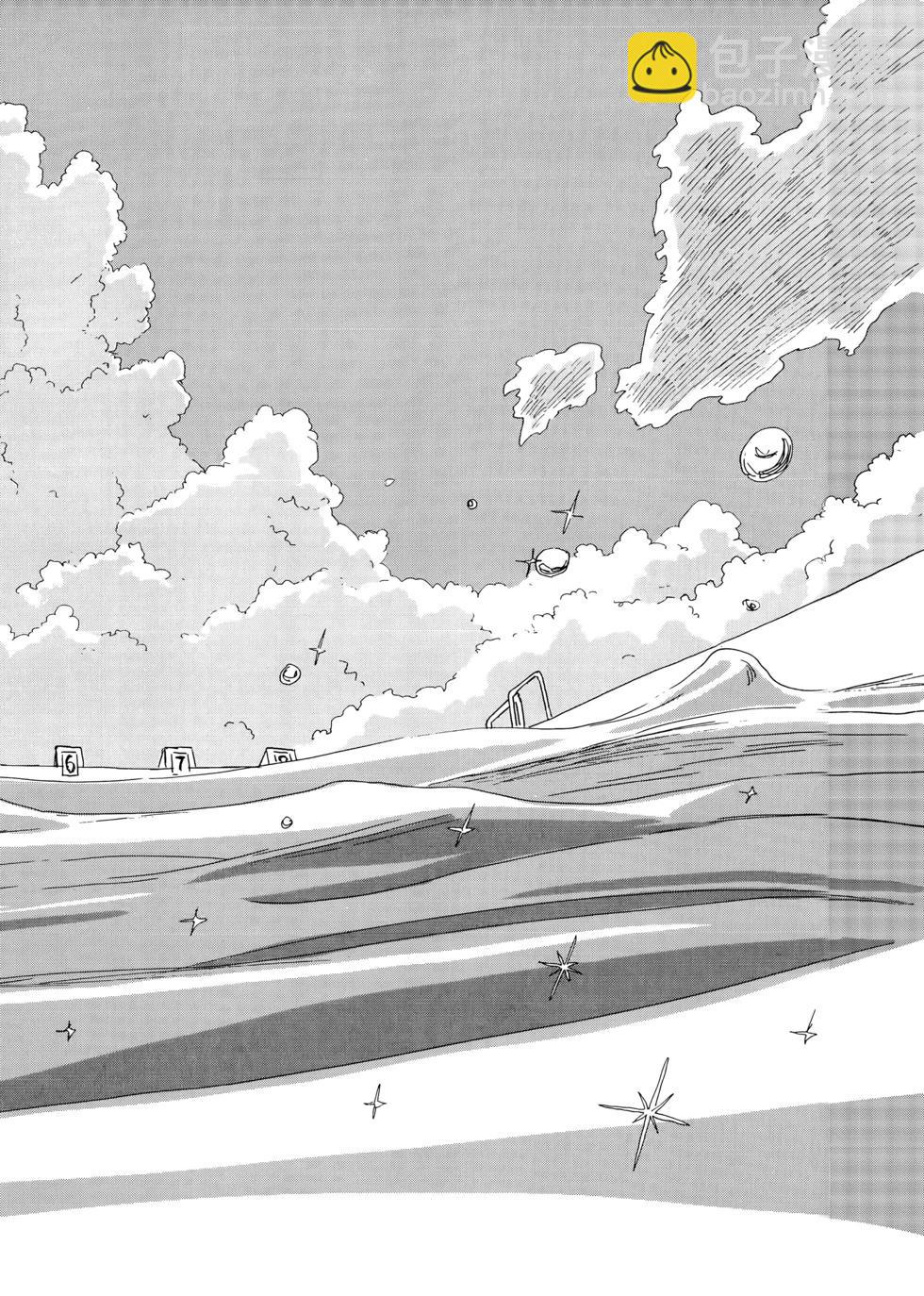 《欢迎回来爱丽丝》第04卷 第31页