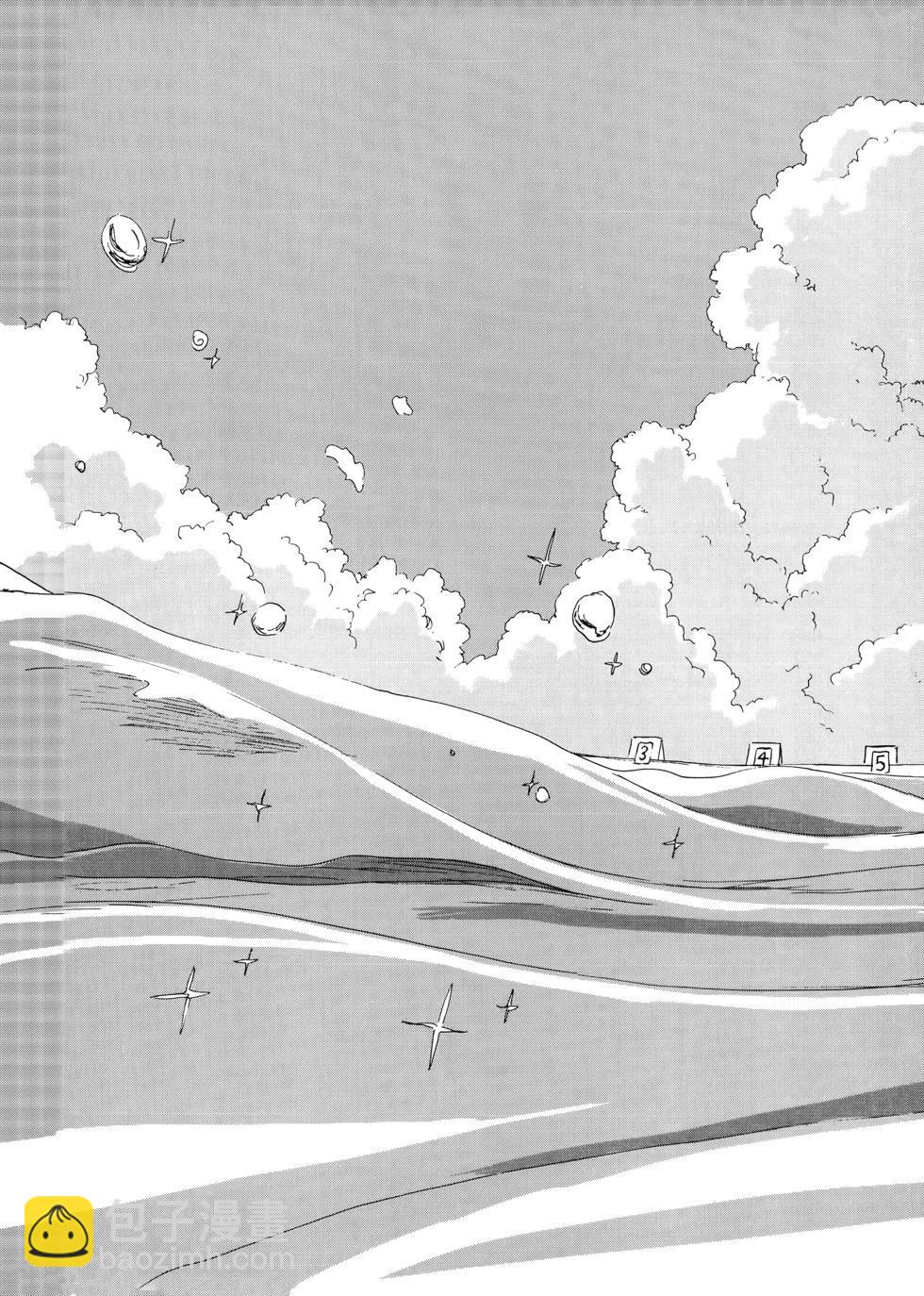《欢迎回来爱丽丝》第04卷 第32页