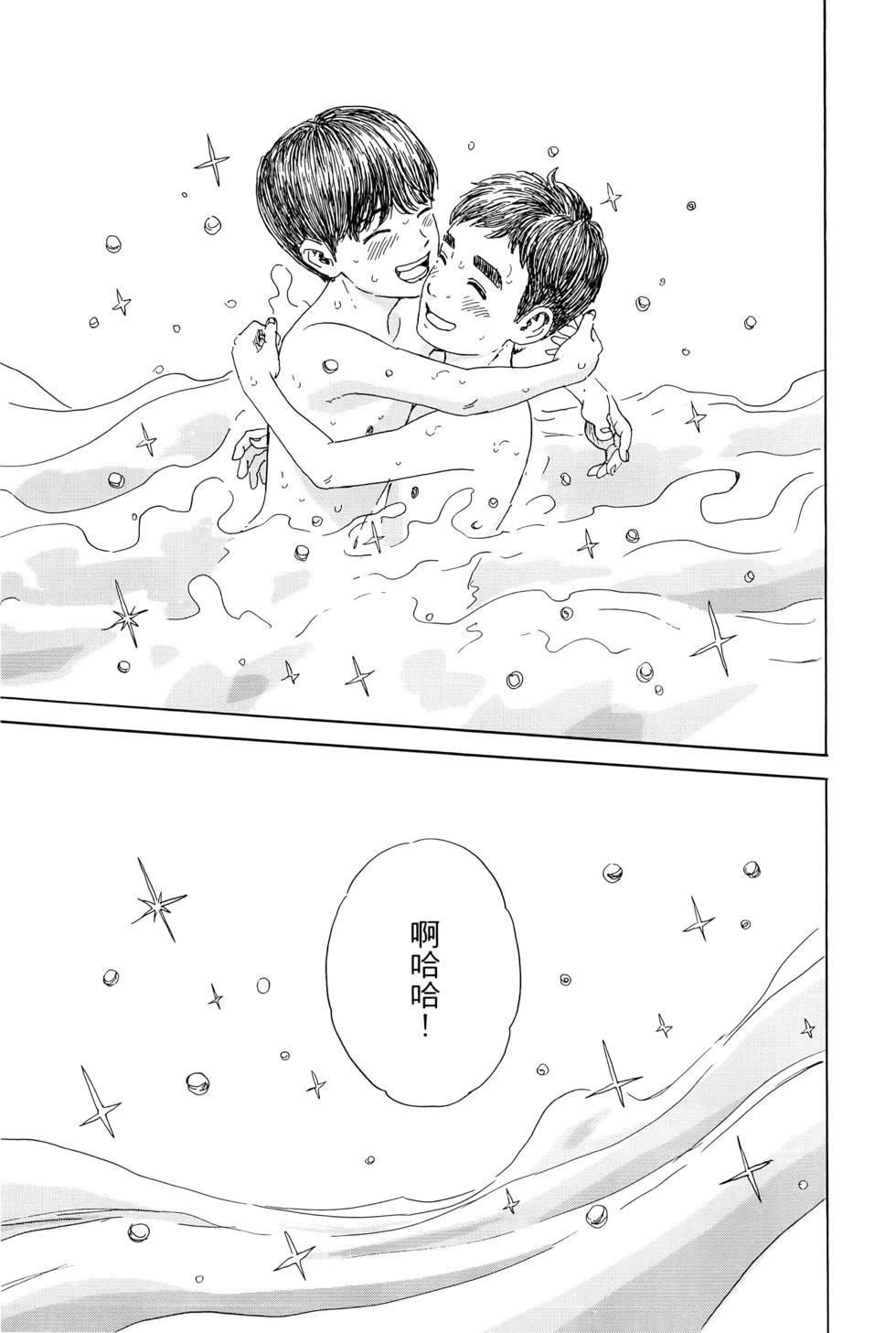 《欢迎回来爱丽丝》第04卷 第34页