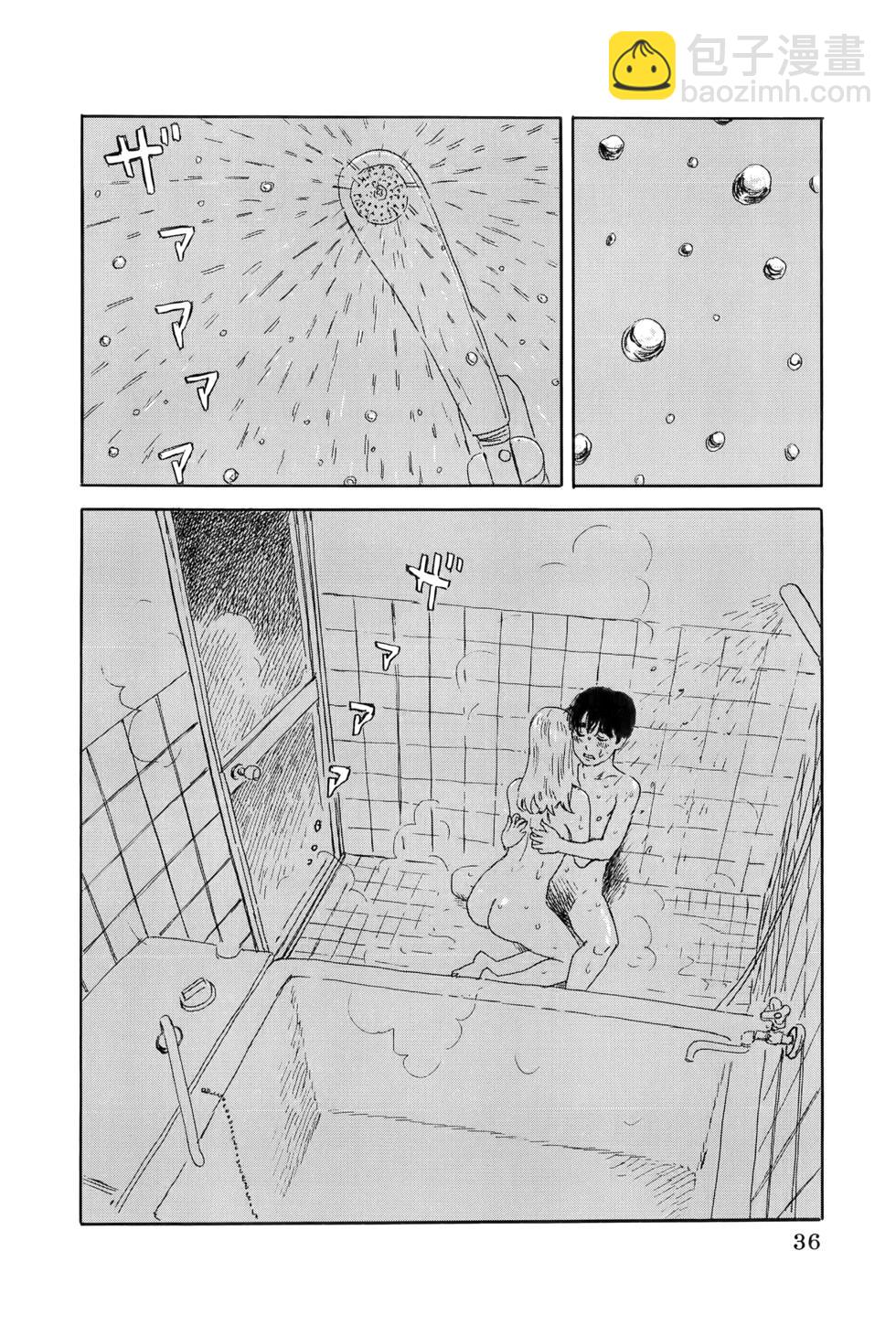 《欢迎回来爱丽丝》第04卷 第39页