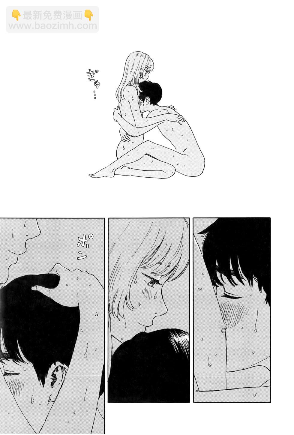 《欢迎回来爱丽丝》第04卷 第42页