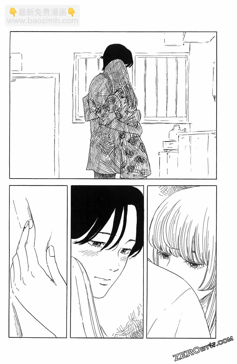 《欢迎回来爱丽丝》第06卷 第45页