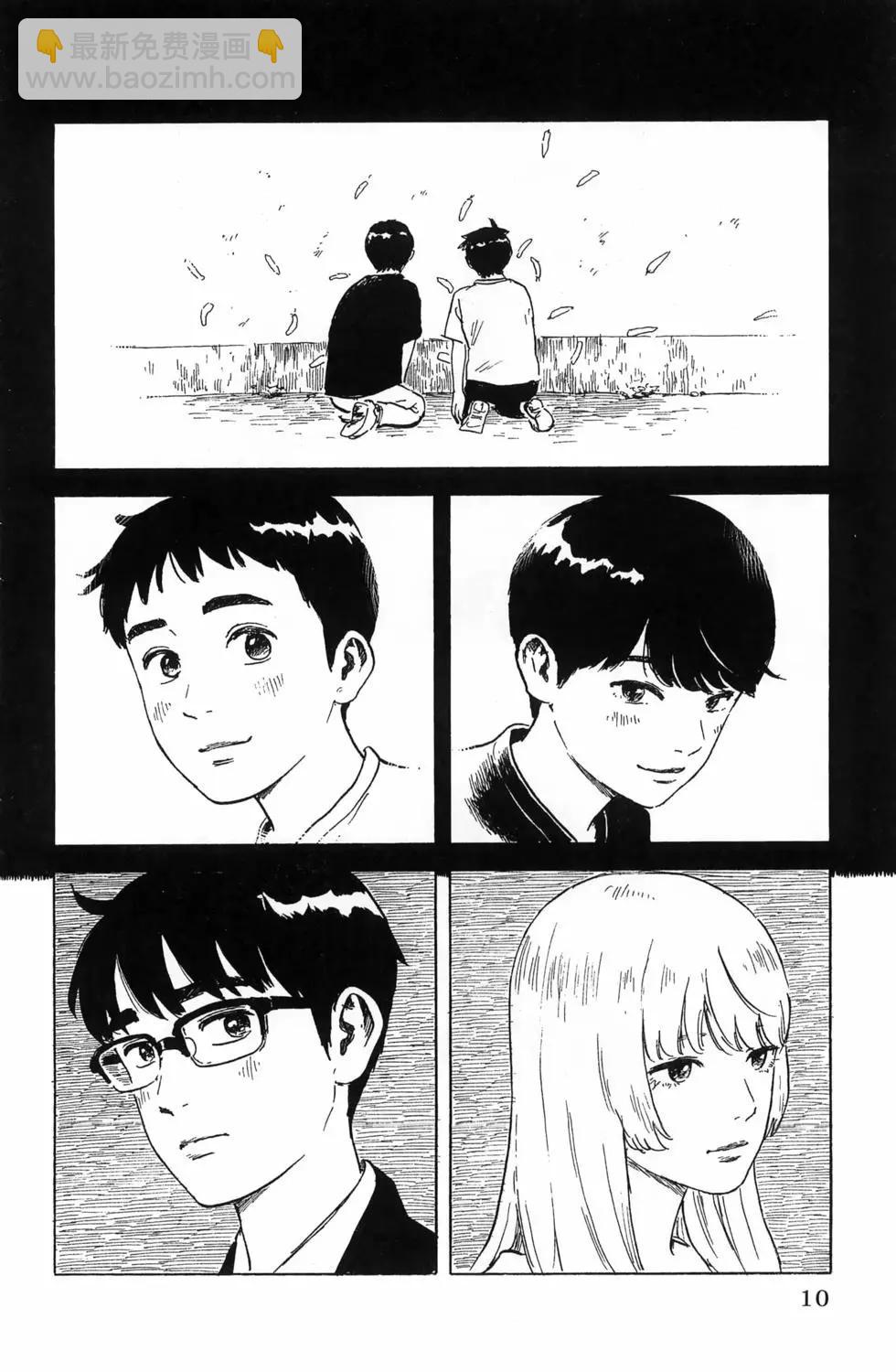 《欢迎回来爱丽丝》第05卷 第13页