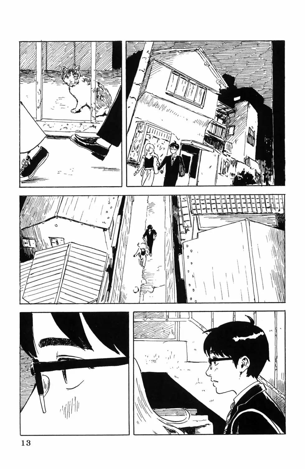 《欢迎回来爱丽丝》第05卷 第16页