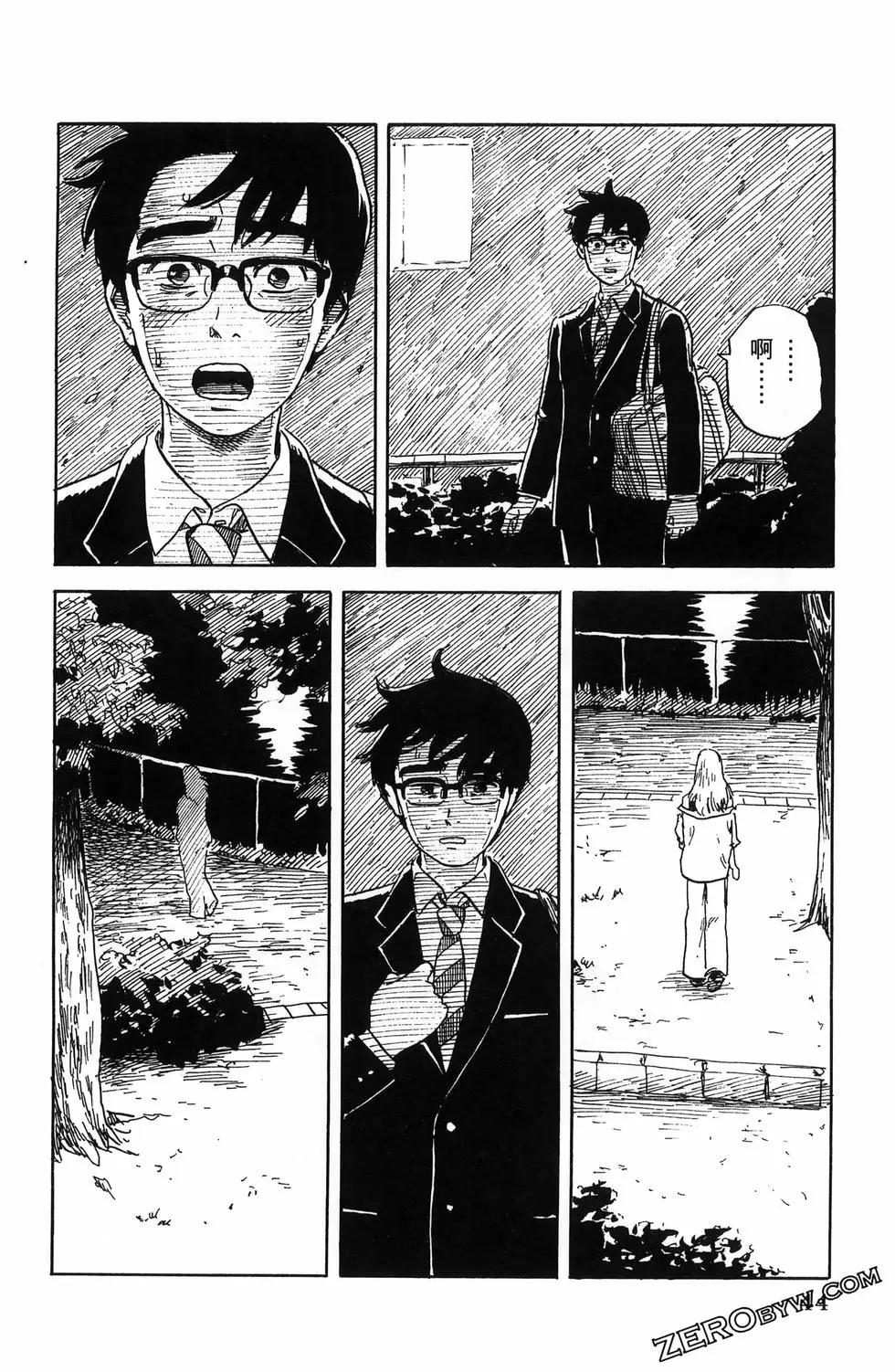 《欢迎回来爱丽丝》第05卷 第47页