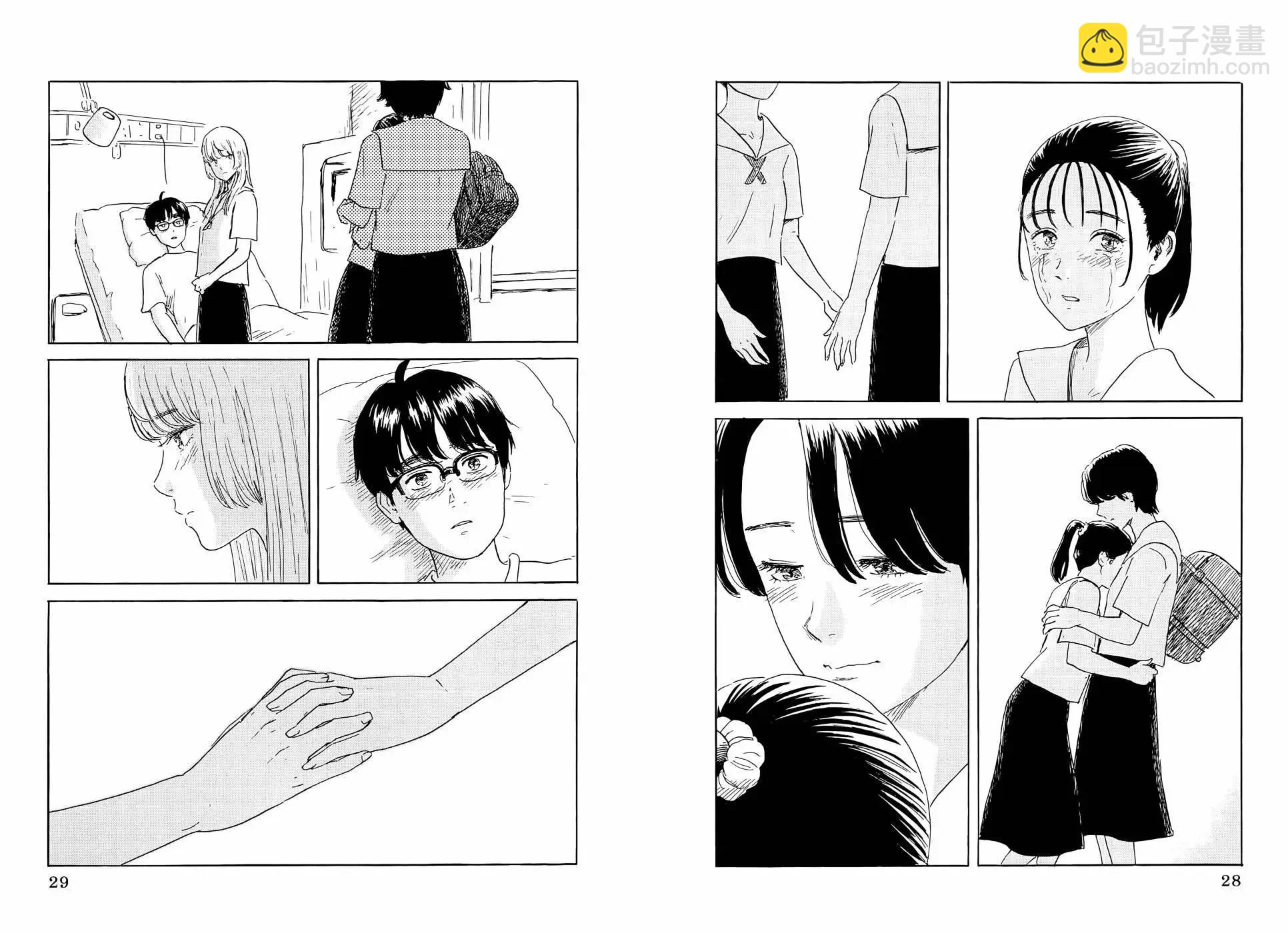 《欢迎回来爱丽丝》第07卷 第18页