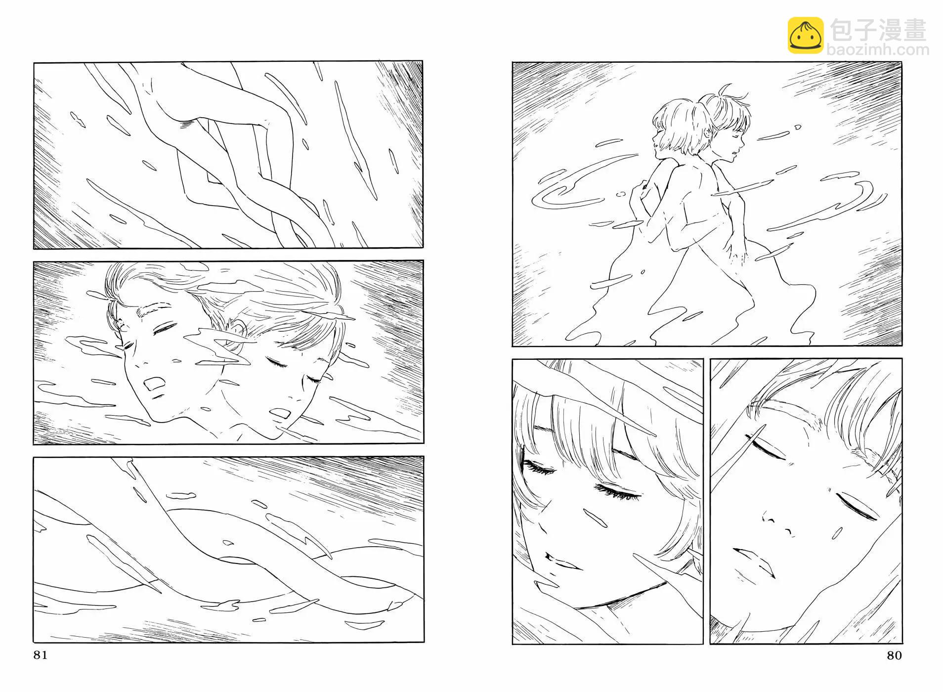 《欢迎回来爱丽丝》第07卷 第44页