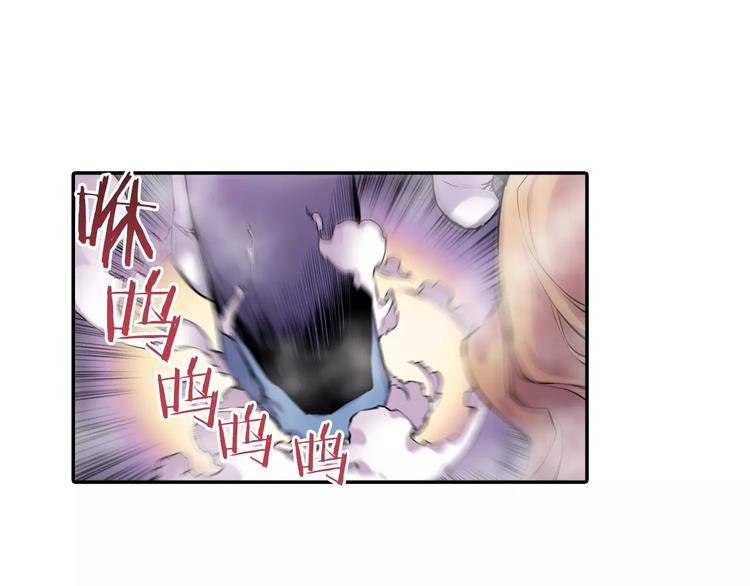 《波动超能者》第4话 神秘女人 第30页