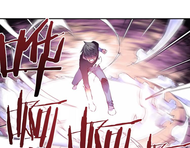 《波动超能者》第4话 神秘女人 第45页