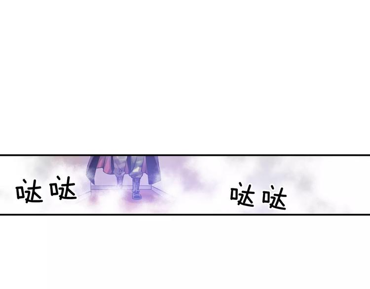 《波动超能者》第4话 神秘女人 第8页