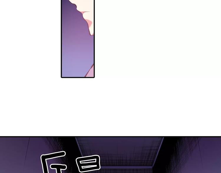 《波动超能者》第3话 幻影照片 第14页