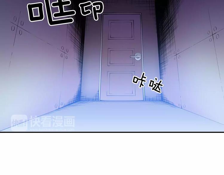 《波动超能者》第3话 幻影照片 第15页