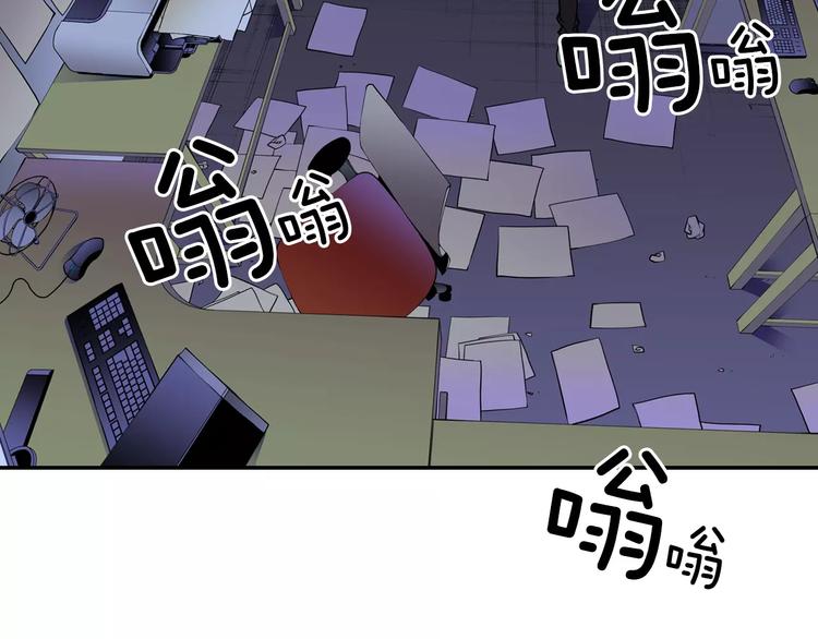 《波动超能者》第3话 幻影照片 第17页