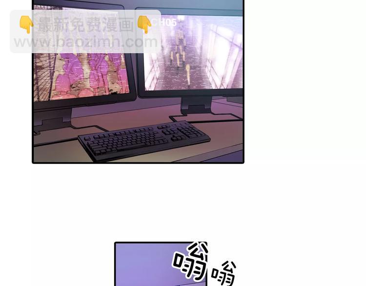 《波动超能者》第3话 幻影照片 第21页