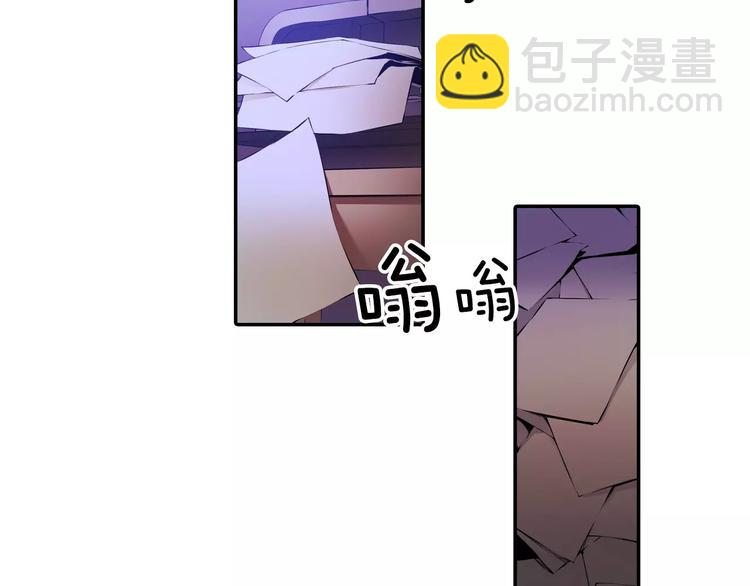 《波动超能者》第3话 幻影照片 第22页