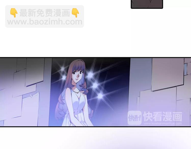 《波动超能者》第3话 幻影照片 第23页