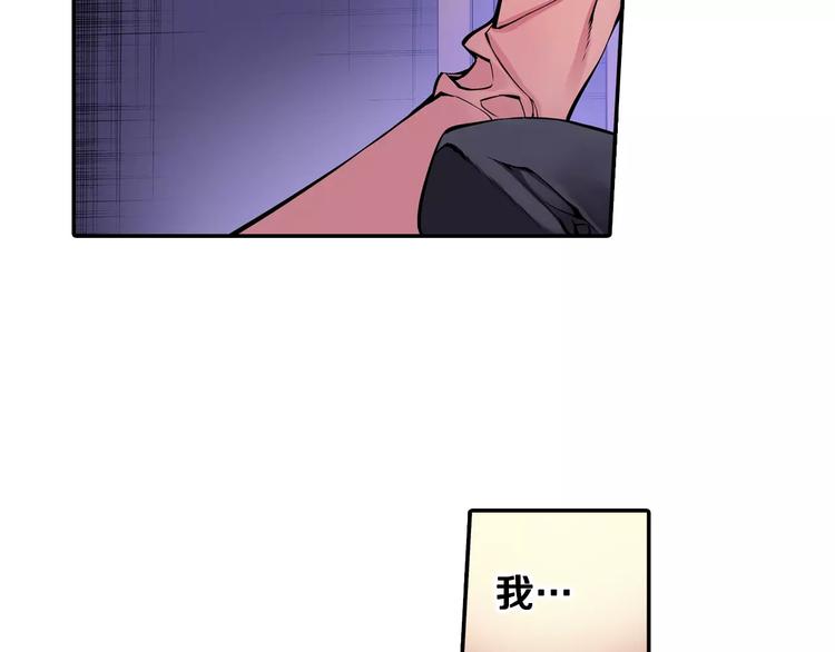 《波动超能者》第3话 幻影照片 第46页
