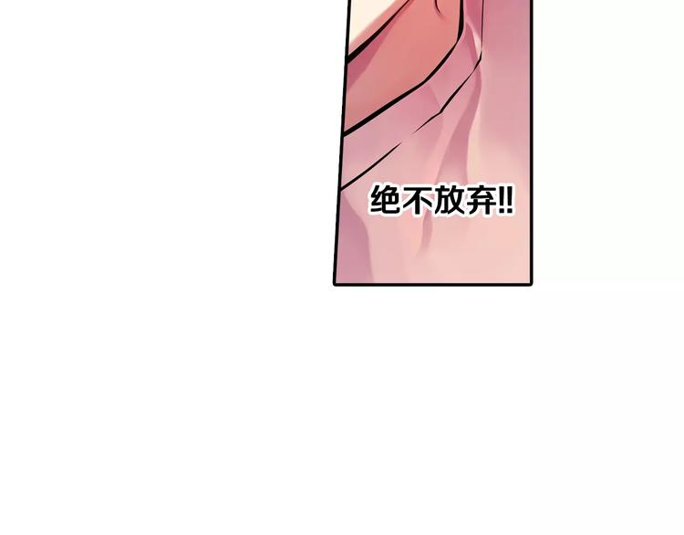 《波动超能者》第3话 幻影照片 第48页