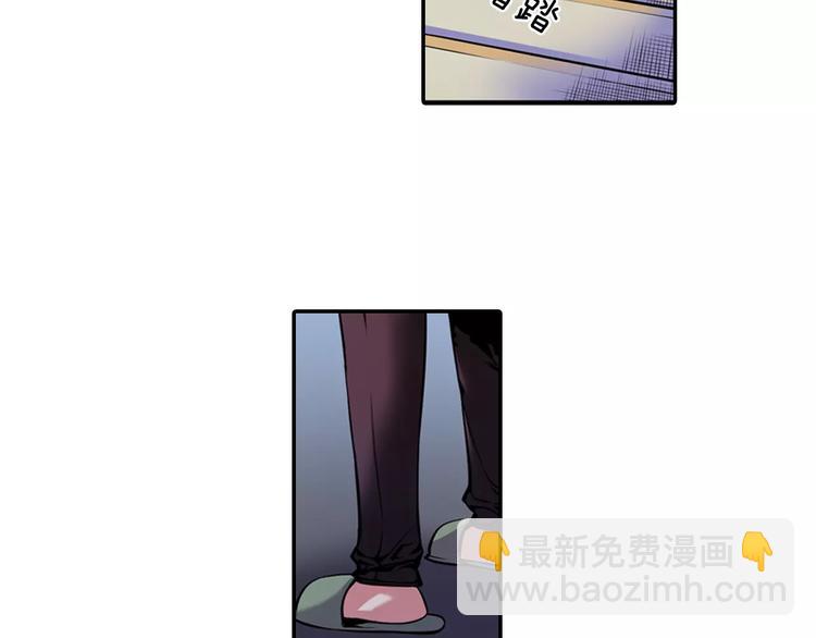《波动超能者》第3话 幻影照片 第7页