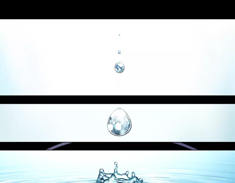 《波动超能者》第1话 死亡音乐会 第13页