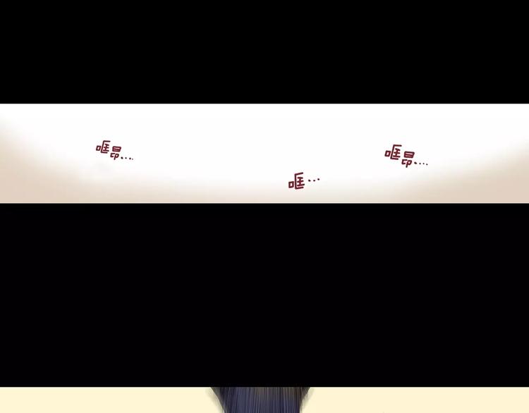 《波动超能者》第1话 死亡音乐会 第1页