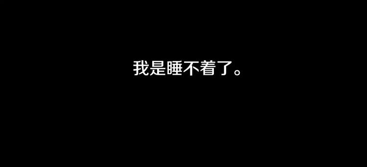 《波动超能者》第1话 死亡音乐会 第46页