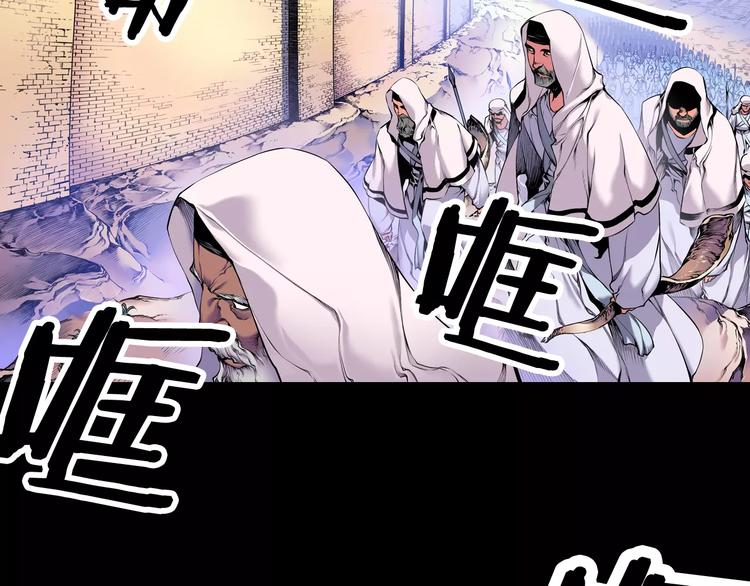 《波动超能者》第1话 死亡音乐会 第6页