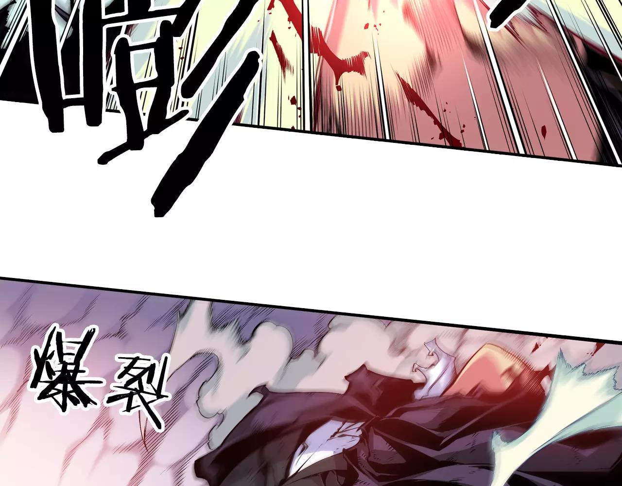《波动超能者》第8话 被饲养的武器 第32页