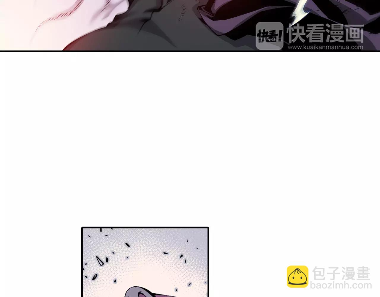 《波动超能者》第8话 被饲养的武器 第33页