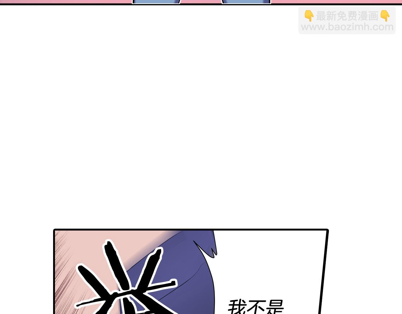 《波动超能者》第8话 被饲养的武器 第48页