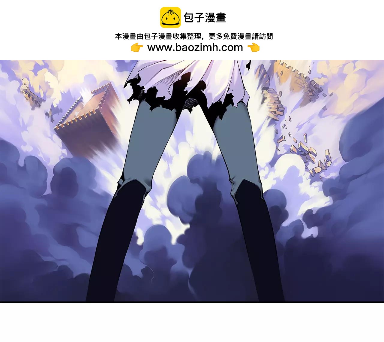 《波动超能者》第7话 声波战争 第2页