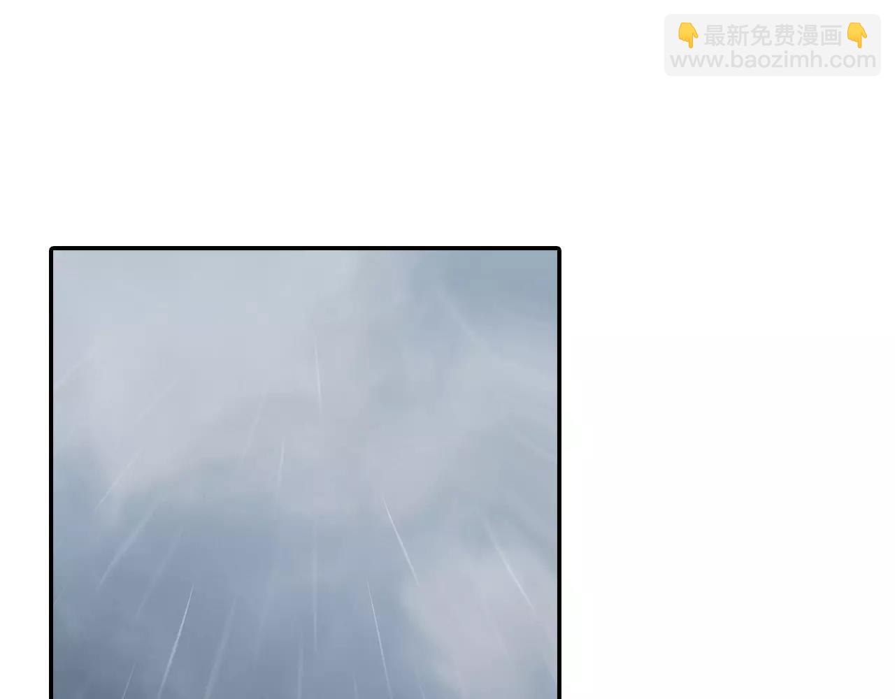 《波动超能者》第7话 声波战争 第5页