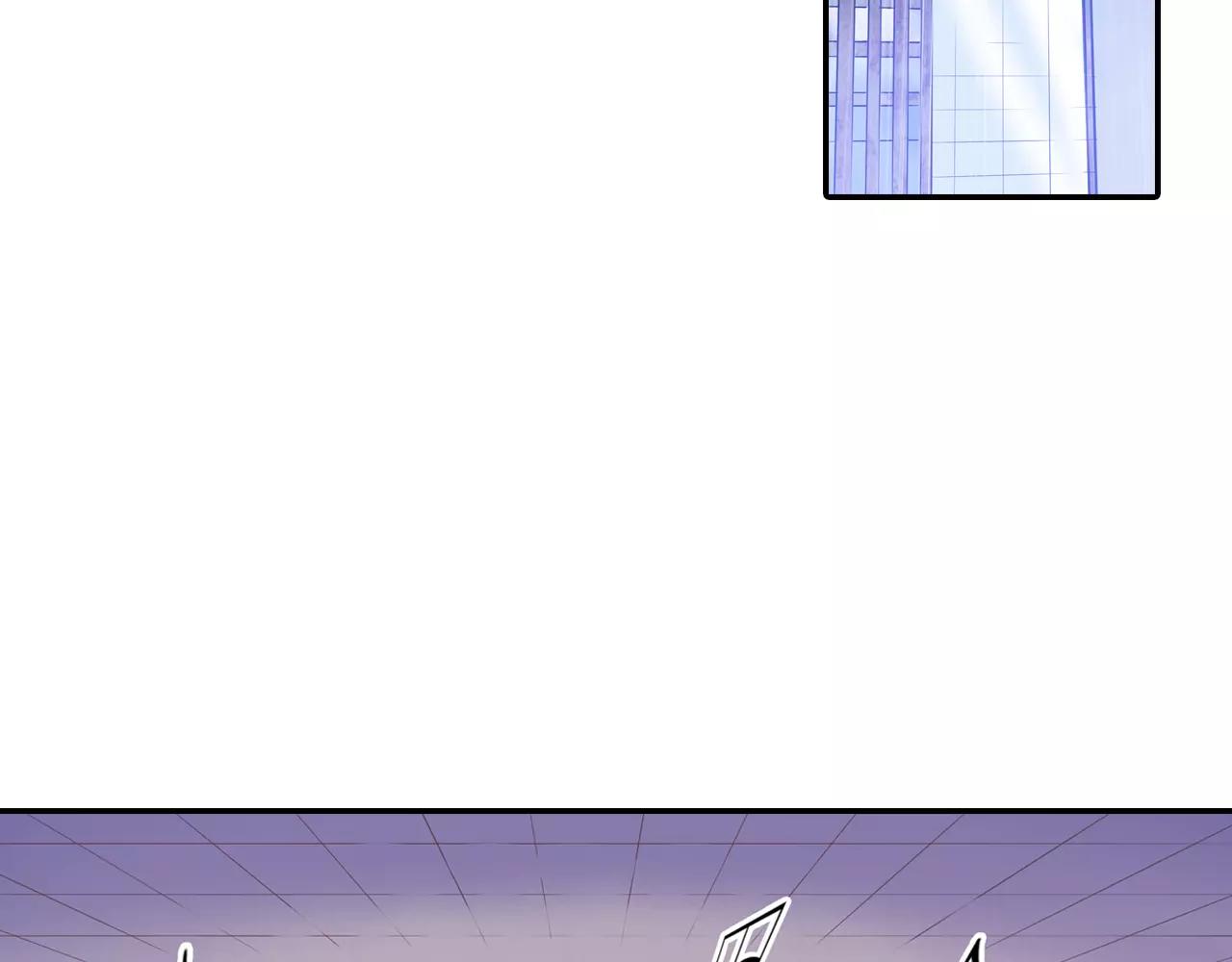 《波动超能者》第7话 声波战争 第8页