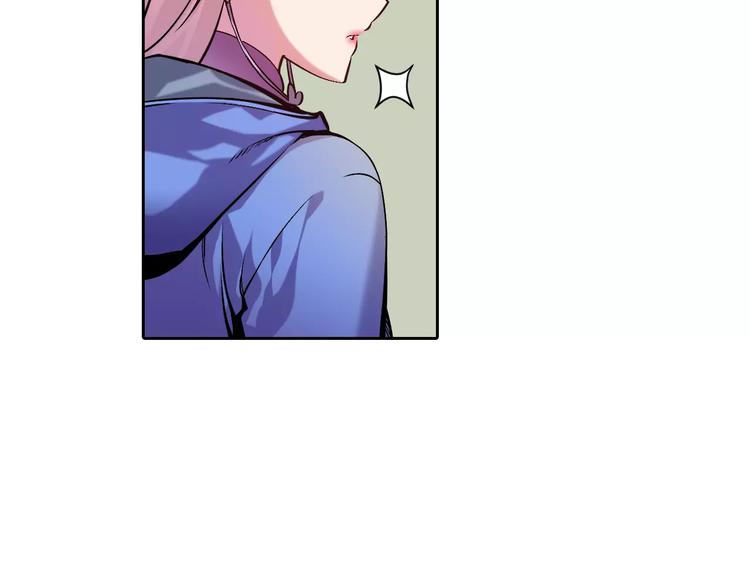 《波动超能者》第5话 因你而起 第12页