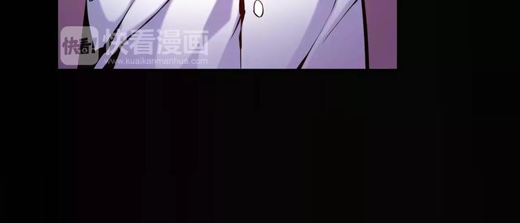 《波动超能者》第5话 因你而起 第25页