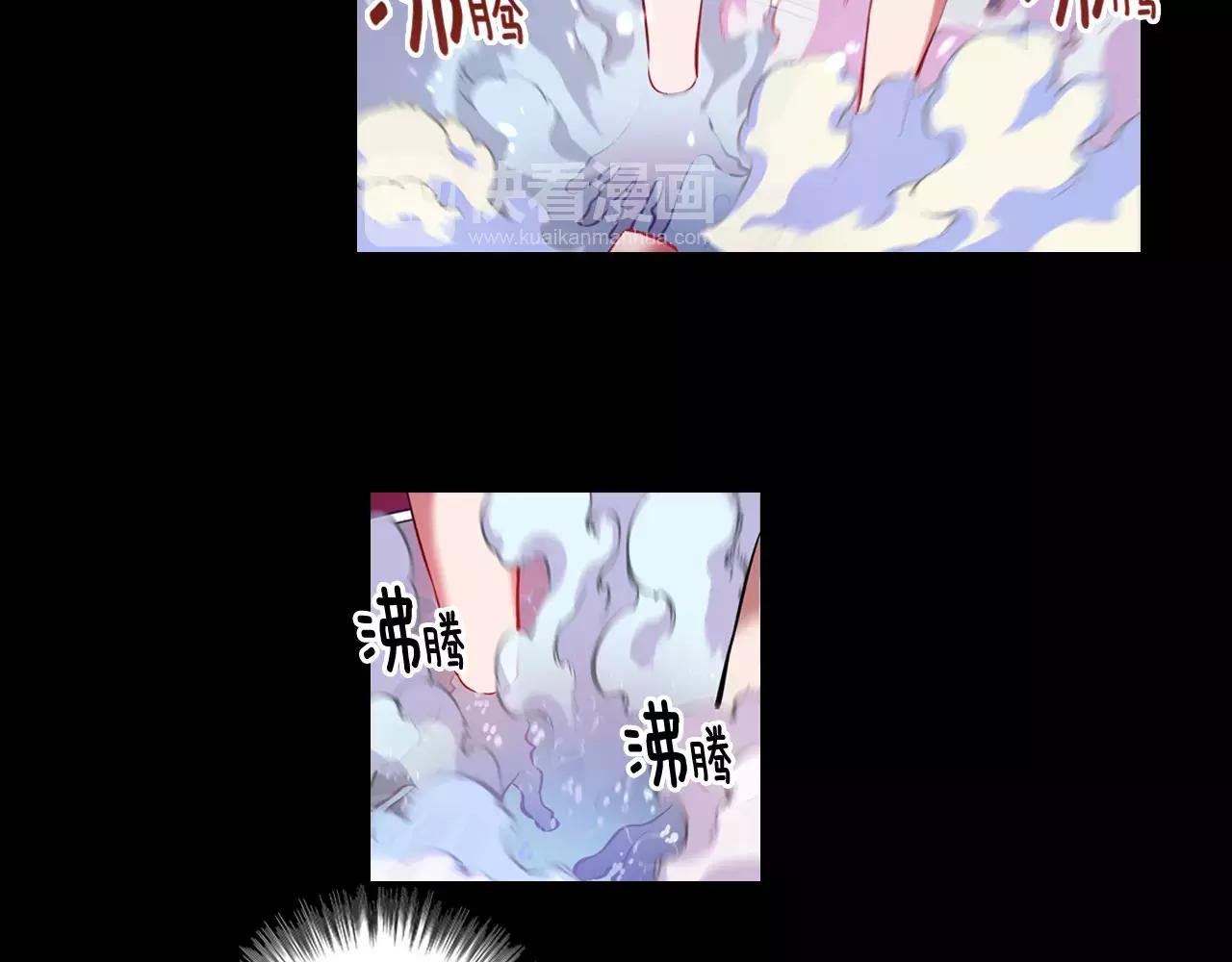 《波动超能者》第11话 反杀时间 第16页