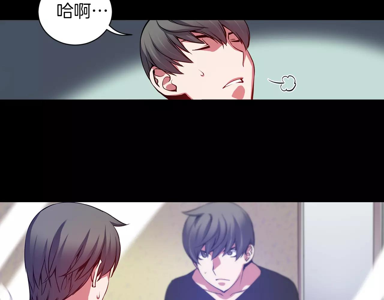 《波动超能者》第11话 反杀时间 第18页