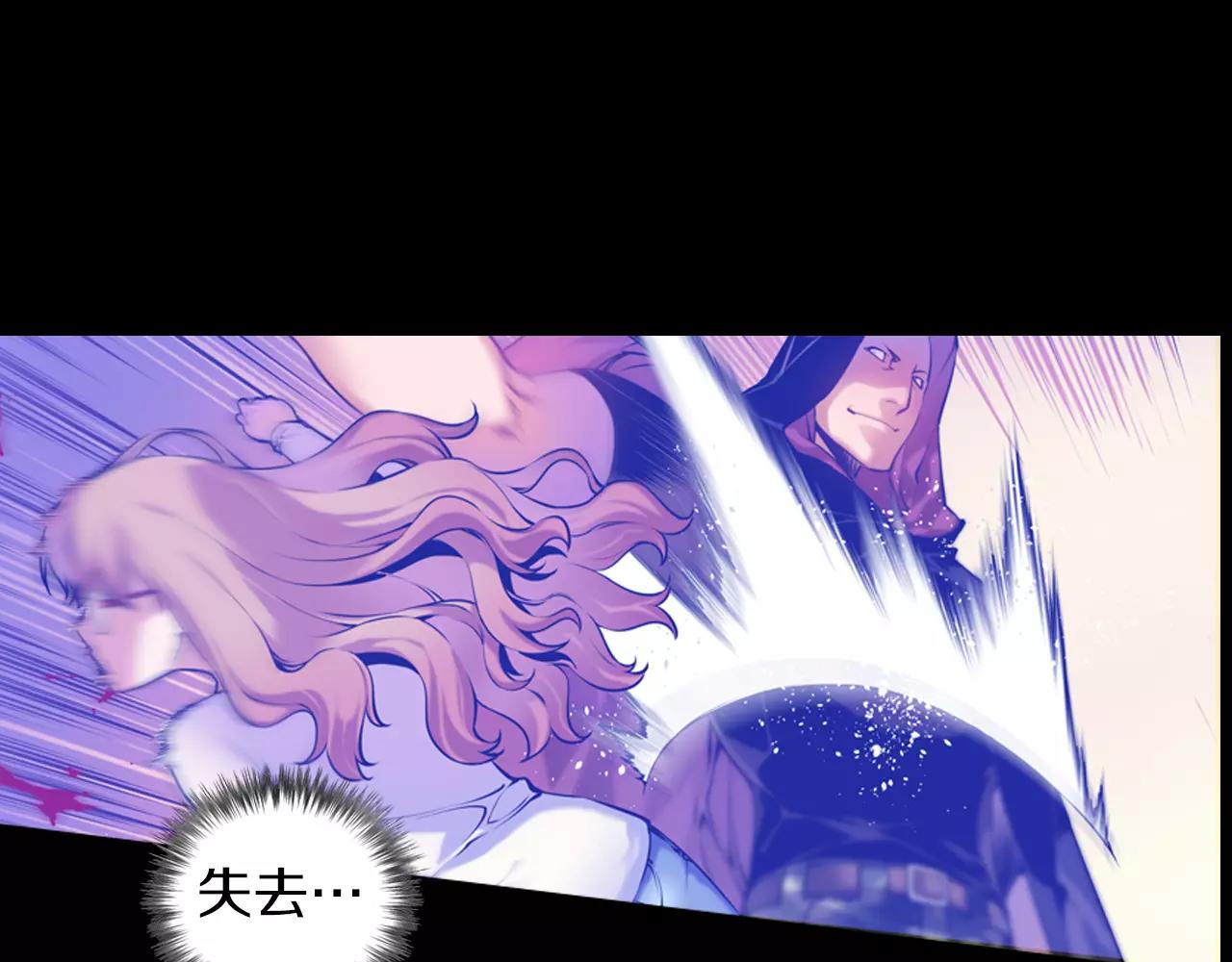 《波动超能者》第11话 反杀时间 第27页
